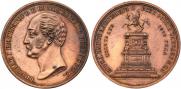 Medal 1859 year