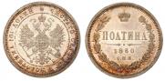 Poltina 1860 year