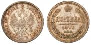 Poltina 1877 year