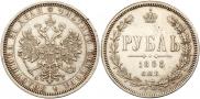 1 rouble 1885 year