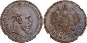 1 rouble 1893 year