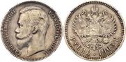 1 rouble 1903 year