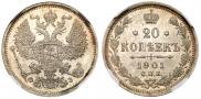 20 kopecks 1901 year