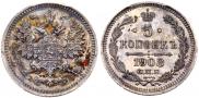 5 копеек 1908 года