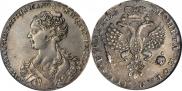 1 rouble 1726 year