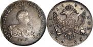1 rouble 1741 year