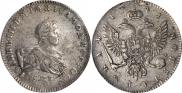 1 rouble 1741 year