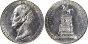 1 rouble 1859 year