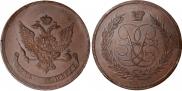 5 kopecks 1757 year
