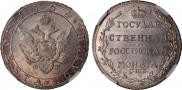 Poltina 1804 year