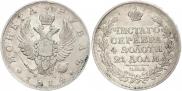 1 rouble 1814 year