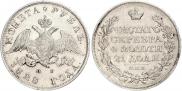 1 рубль 1828 года