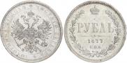 1 rouble 1877 year