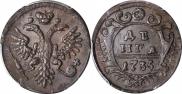 Денга 1735 года
