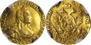 2 roubles 1756 year