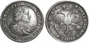1 rouble 1720 year