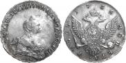 1 рубль 1756 года