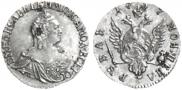 1 рубль 1757 года