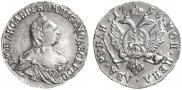 2 roubles 1756 year