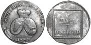 2 paras - 3 kopecks 1772 year