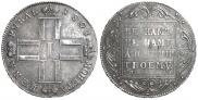1 рубль 1801 года