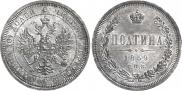 Poltina 1859 year