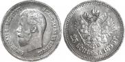 25 копеек 1895 года
