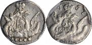 5 kopecks 1757 year