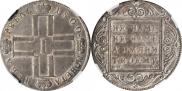 1 rouble 1800 year