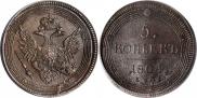 5 kopecks 1804 year