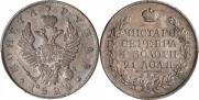 1 рубль 1822 года