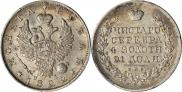 1 рубль 1822 года