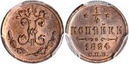 1/4 kopeck 1894 year
