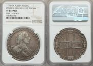 1 rouble 1723 year