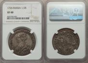Poltina 1726 year