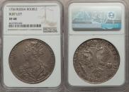 1 rouble 1726 year