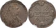 1 rouble 1728 year