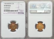 1 rouble 1756 year