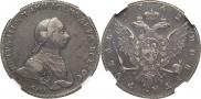 1 rouble 1762 year