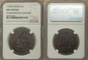 2 kopecks 1790 year