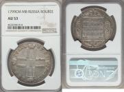 1 rouble 1799 year