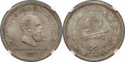 1 rouble 1883 year