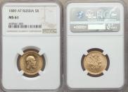 5 рублей 1889 года