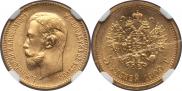 5 roubles 1909 year
