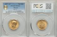 7,5 roubles 1897 year