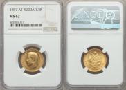 7,5 roubles 1897 year