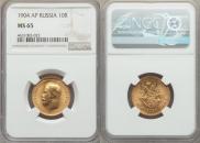 10 roubles 1904 year