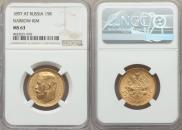 15 roubles 1897 year