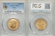 15 roubles 1897 year
