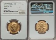 15 roubles 1897 year